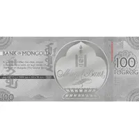 100 Tögrög Year of the Rabbit