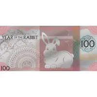 100 Tögrög Year of the Rabbit