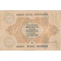 1 Silver Rouble