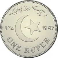 1 Rupee 1st Pattern