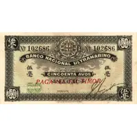 50 Avos Stamp PAGAVEL EM TIMOR over '50 Avos', Macau