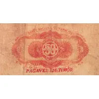 50 Avos Stamp PAGAVEL EM TIMOR over '50 Avos', Macau
