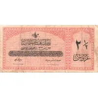 2 1/2 Piastres Law of 23 May RC1332