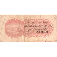 2 1/2 Piastres Law of 23 May RC1332