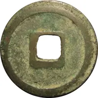 1 Cash - Xiangfu Tongbao, Tong in Li style, Large Chinese Words