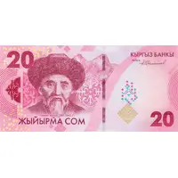 20 Som 30 Years of National Currency