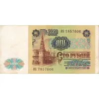 100 Roubles
