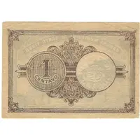 1 Centavo Santo Tirso