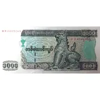1000 Kyats