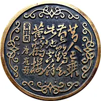 Medal - Yellow Crane Tower 黄鹤楼