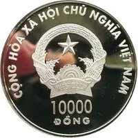 10 000 Đồng Year of the Goat