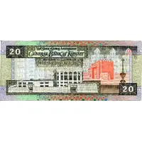 20 Dinars