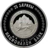 25 Zarin Issa Pliyev