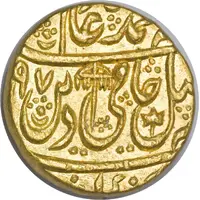 1 Mohur - Shah Alam II Shahjahanabad mint