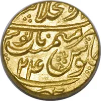 1 Mohur - Shah Alam II Shahjahanabad mint