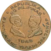 Medal - Sanguniang Tagapagpaganap
