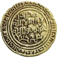 1 Dinar - al-Fatik III