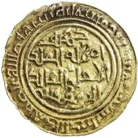1 Dinar - al-Fatik III