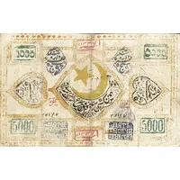 5000 Tengas Treasury