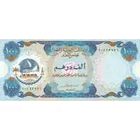 1000 Dirhams