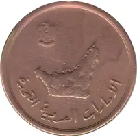 Medal - UAE