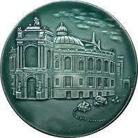 Medal - Inpoligrafmash 69 Odessa, Ukraine