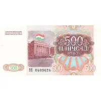 500 Roubles