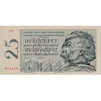 25 Korun