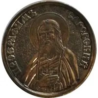 Token - Guardian angel Seraphim of Sarov