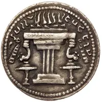 Hemidrachm - Ardashir I