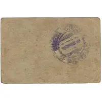 1 Centavo Mocambique