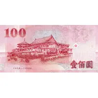 100 Yuan Central Bank