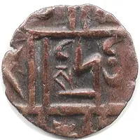 1/2 Rupee / Deb Period III