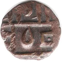 1/2 Rupee / Deb Period III