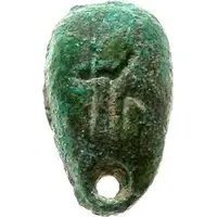 Ant-nose money Jin, type 2