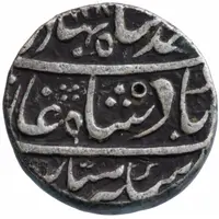 1 Rupee - Ahmad Shah Bahadur Kalpi mint