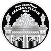 Medal - Japan Proof Set Token Akasaka Palace