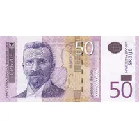 50 Dinara 2nd coat of arms