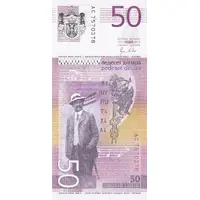 50 Dinara 2nd coat of arms