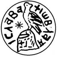 1 Ducat - Vladislav I Type IIIb2