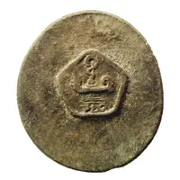 1 Tin Coin