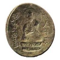1 Tin Coin