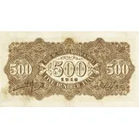 500 Yuan Bank of Shansi, Chahar, & Hopei