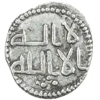 Qanhari Dirham 'Damma' - Al-Hakam ibn 'Awana