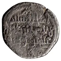 Qirat - Ali b. Yusuf sans émir