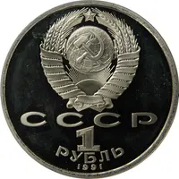 1 Rouble Cycling