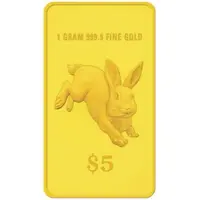 5 Dollars Year of the Rabbit