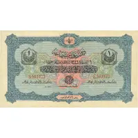 1 Livre Law of 6 August AH1332