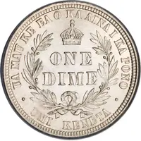 1 Dime - Kalākaua I