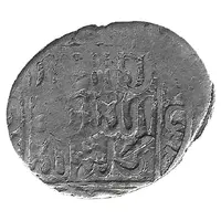 Dirham - ‘Abd Allah al-Ghalib